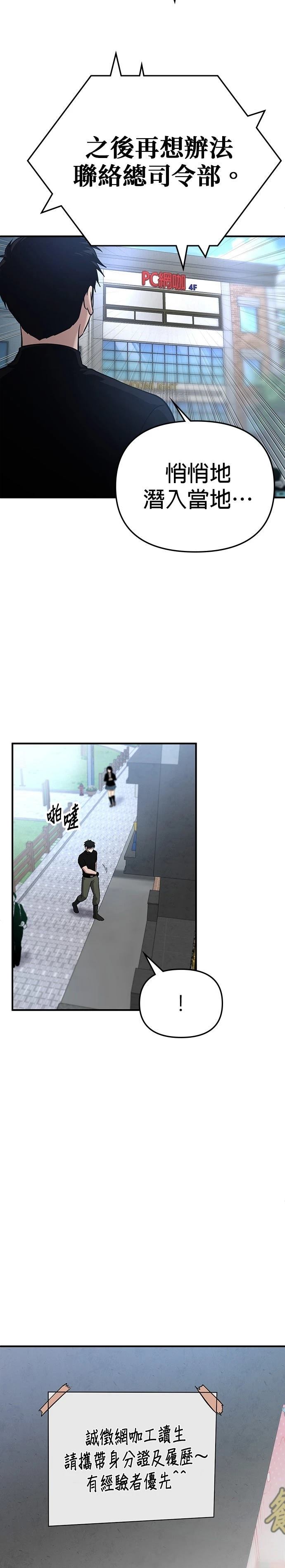 第3话1