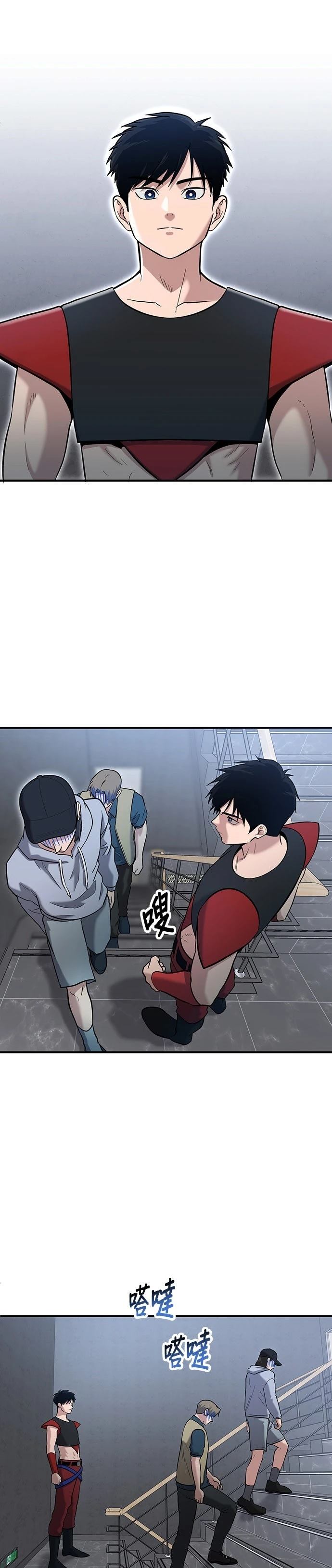 第3话10