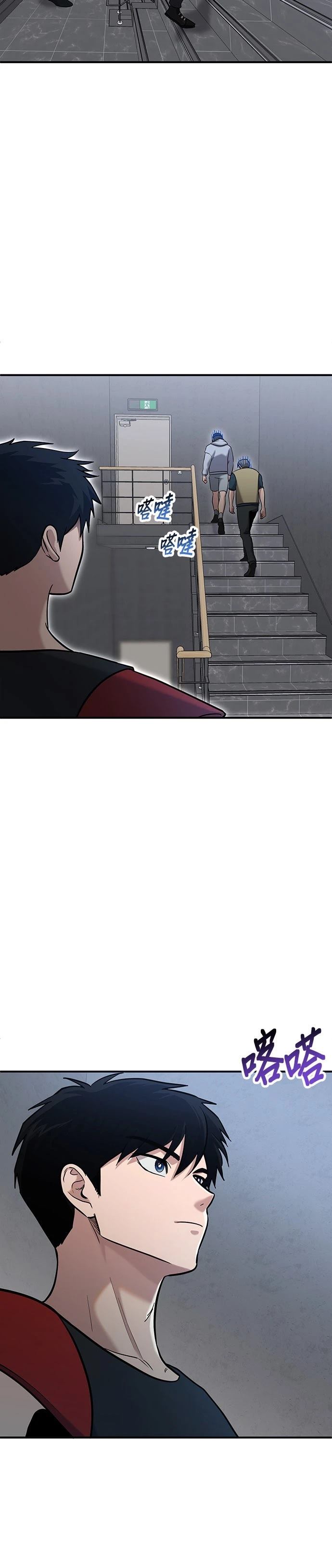 第3话11