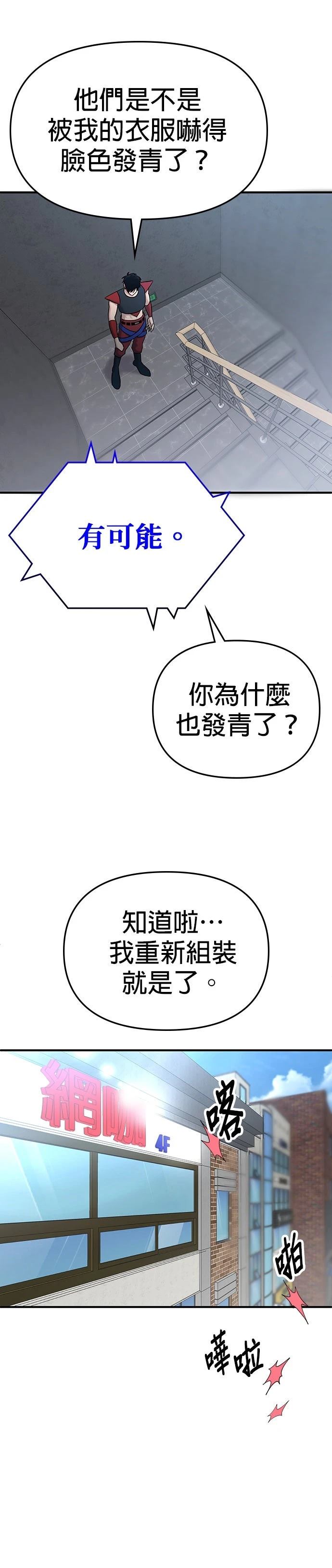 第3话12
