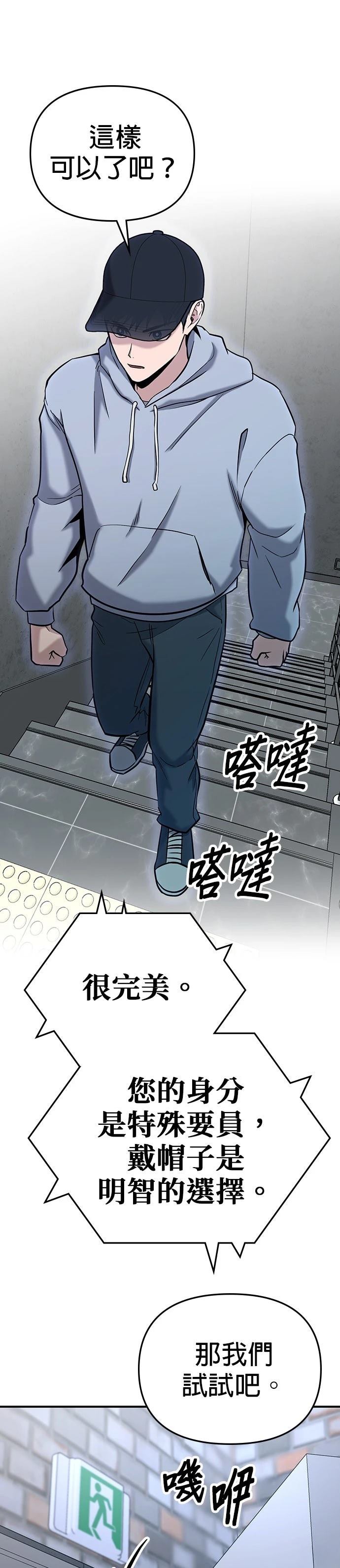 第3话13