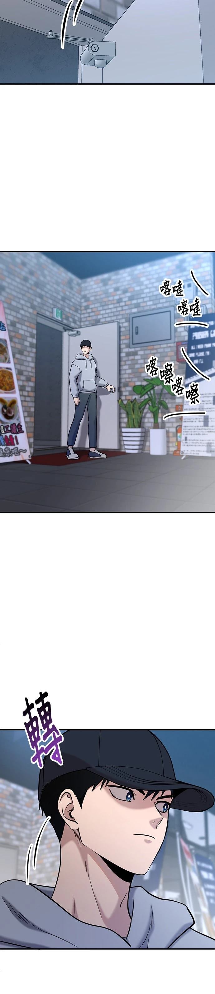 第3话14