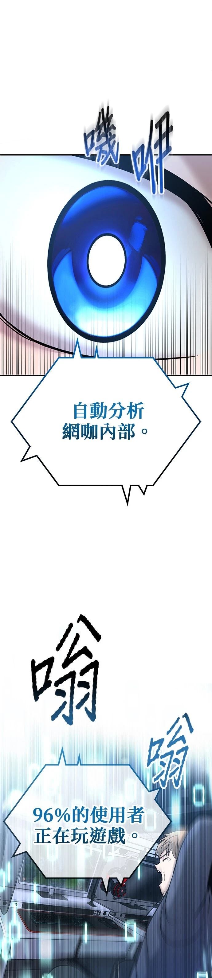 第3话15