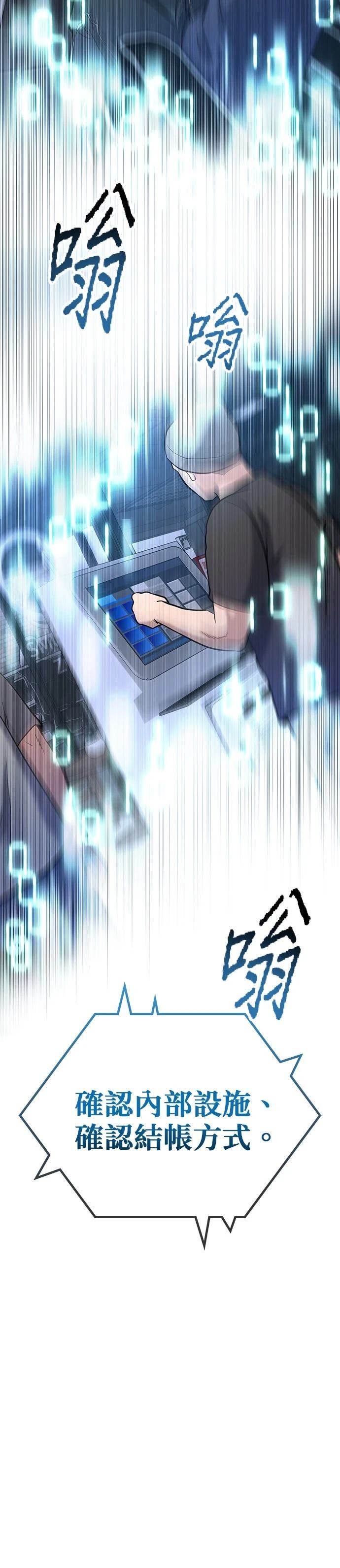 第3话16