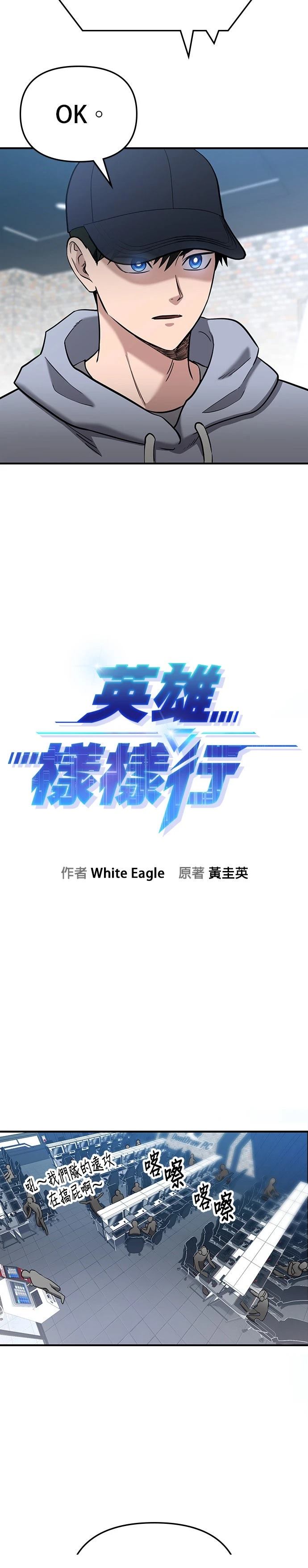 第3话18