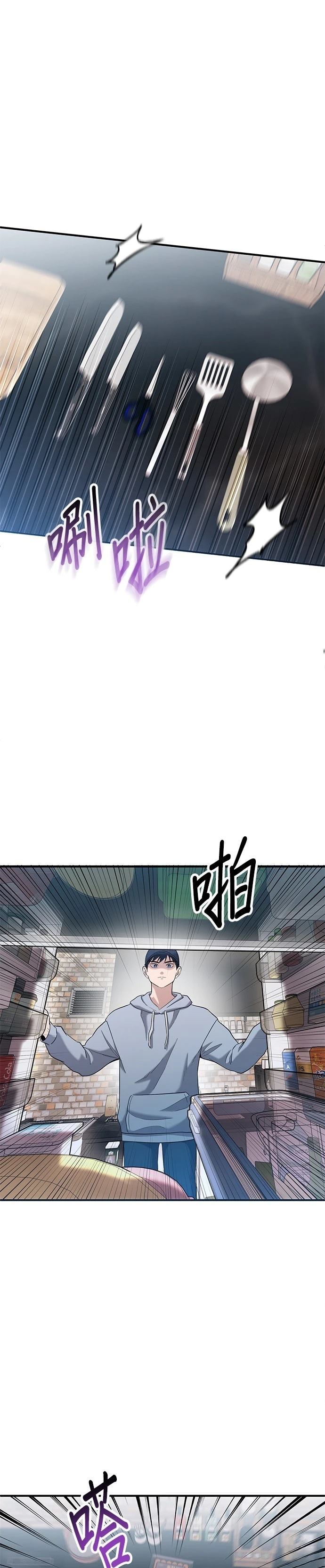 第3话25