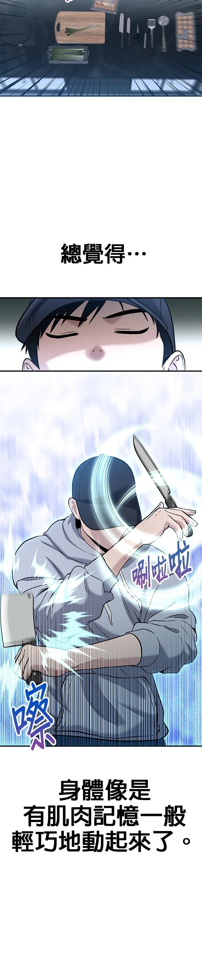 第3话26