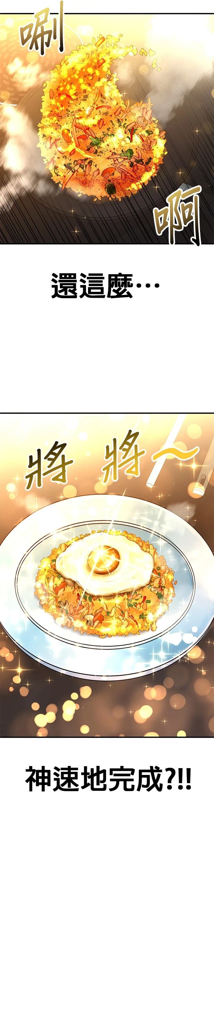 第3话29