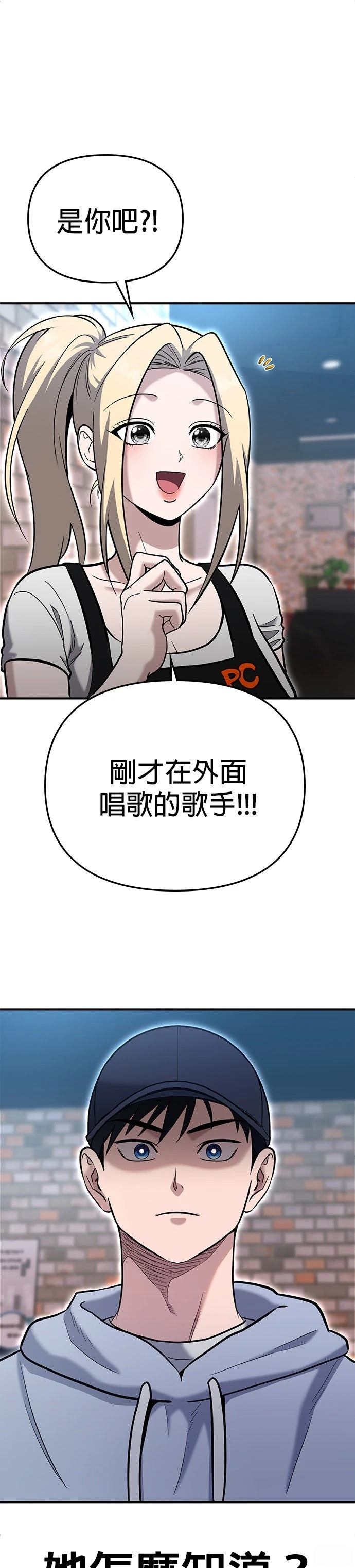 第3话35