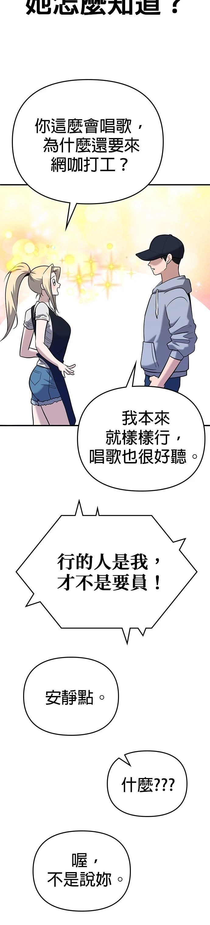 第3话36