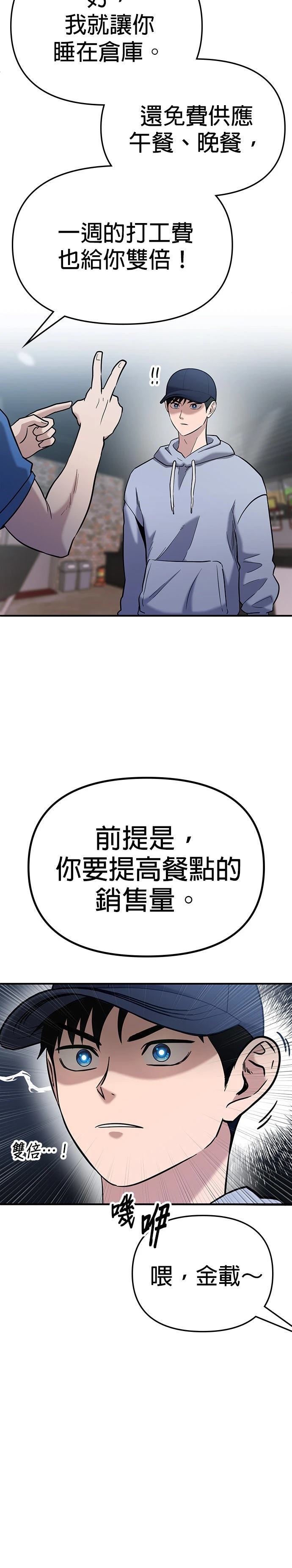 第3话40
