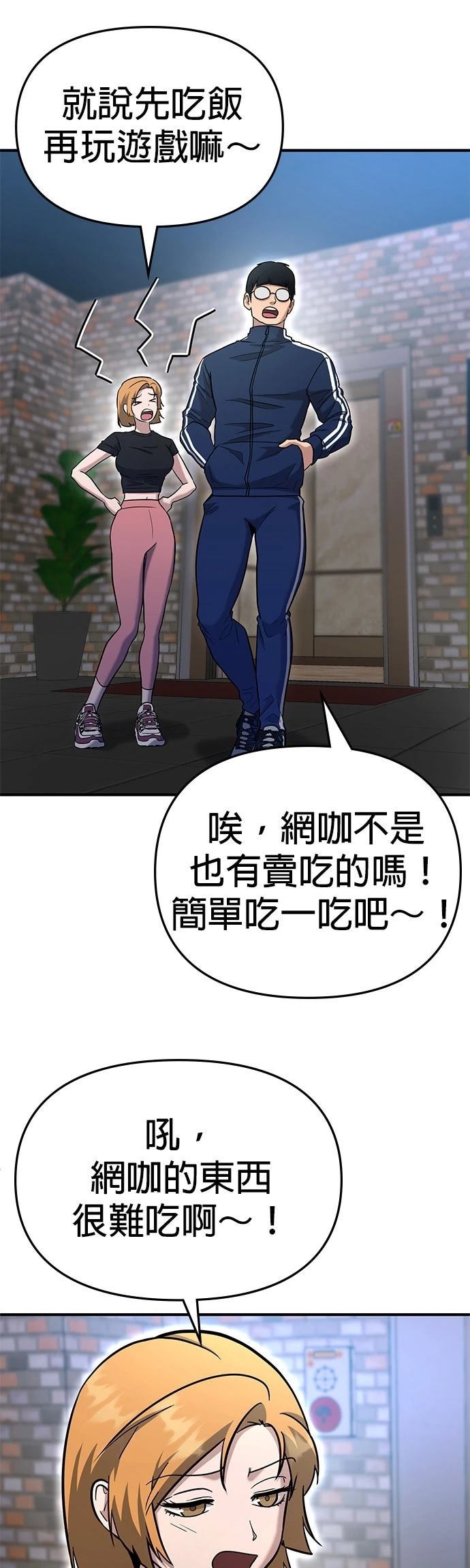 第3话41