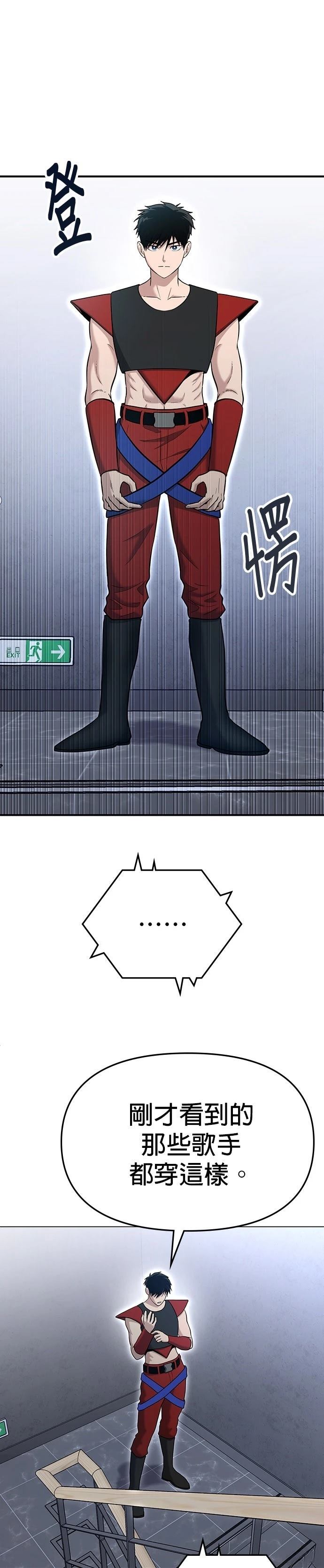 第3话7