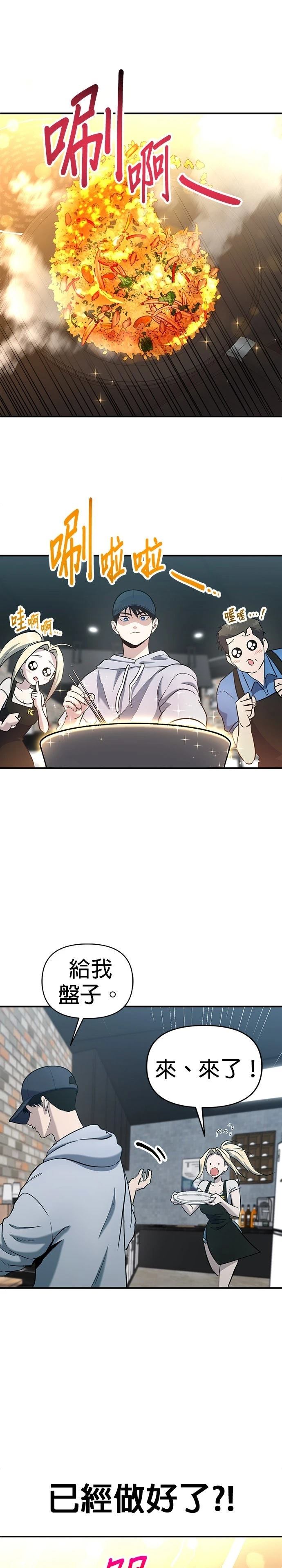 第4话0