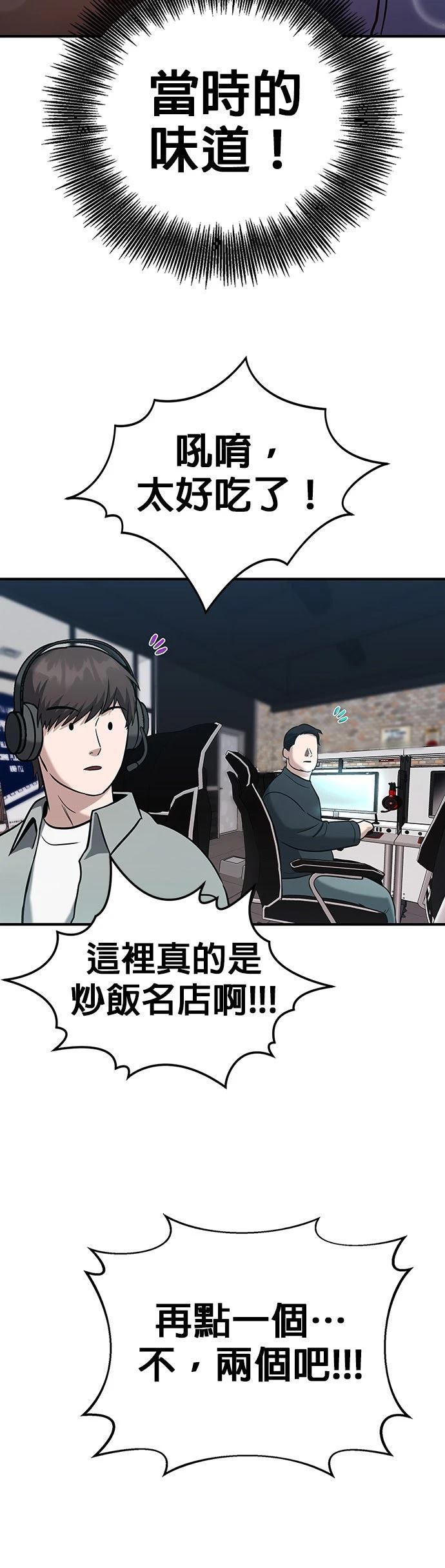 第4话10
