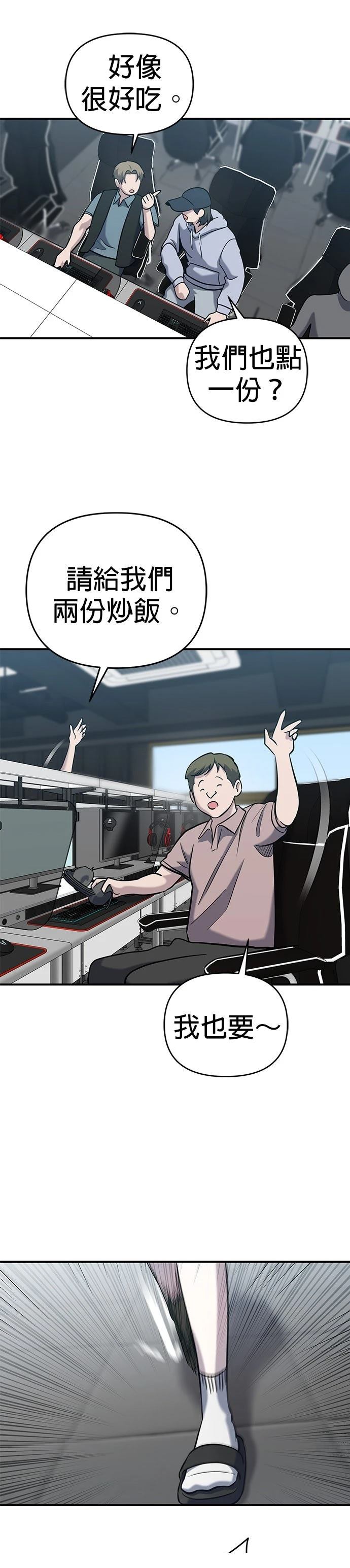 第4话11
