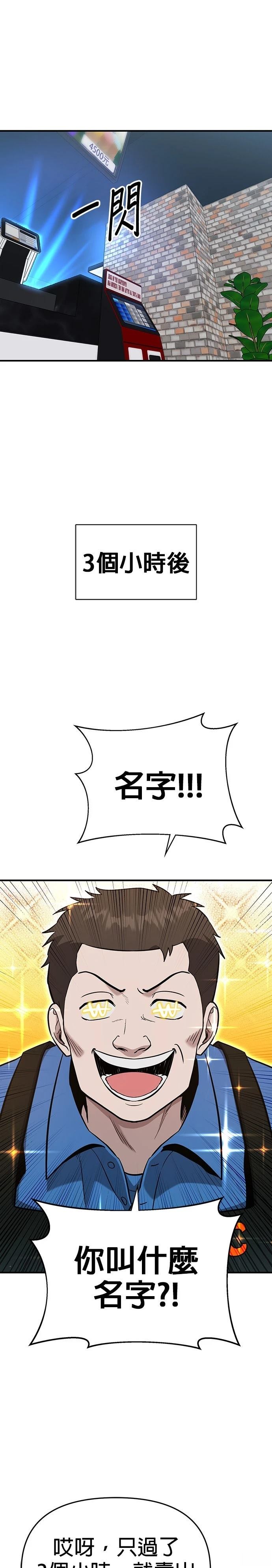 第4话15