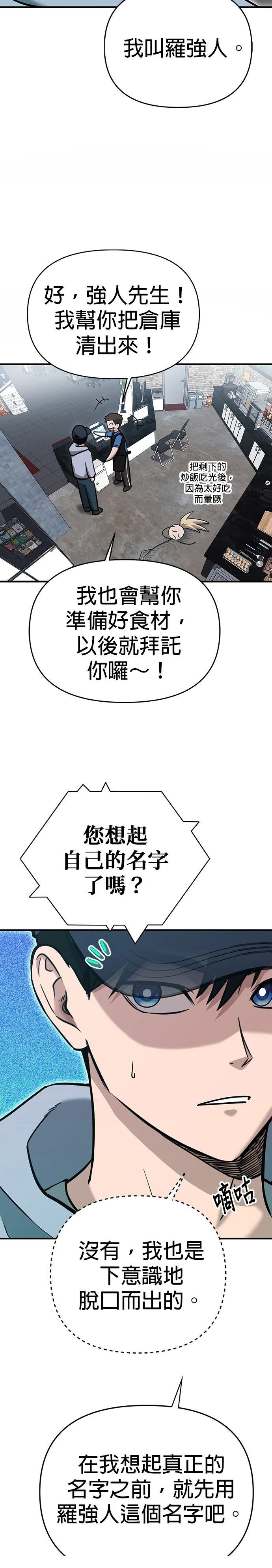 第4话17