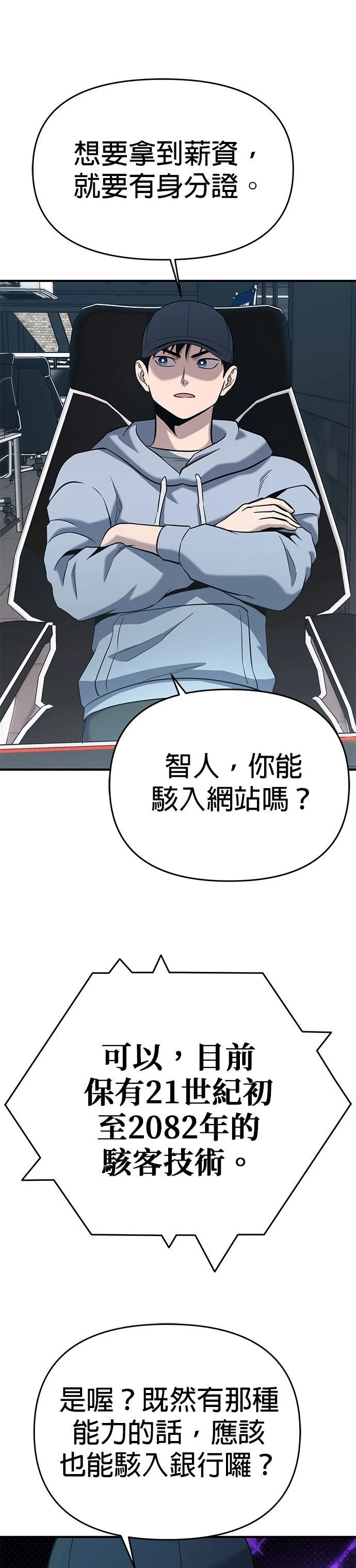 第4话19