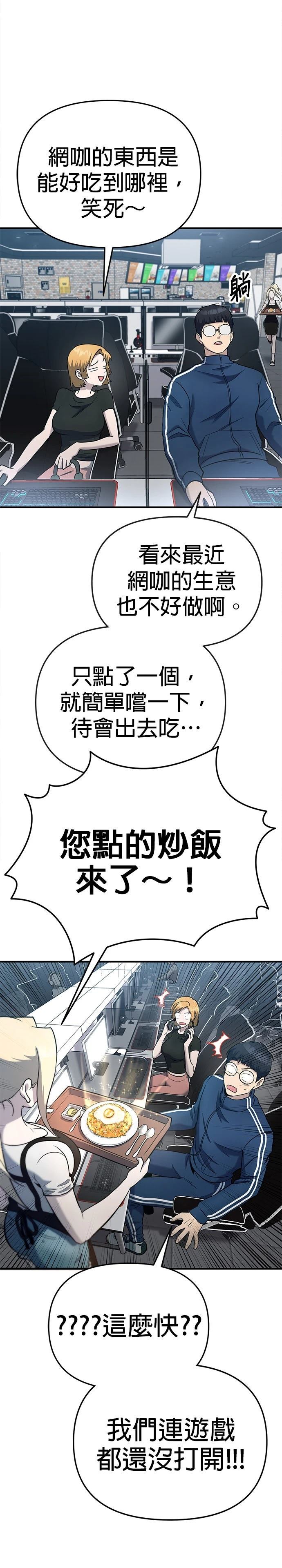 第4话2
