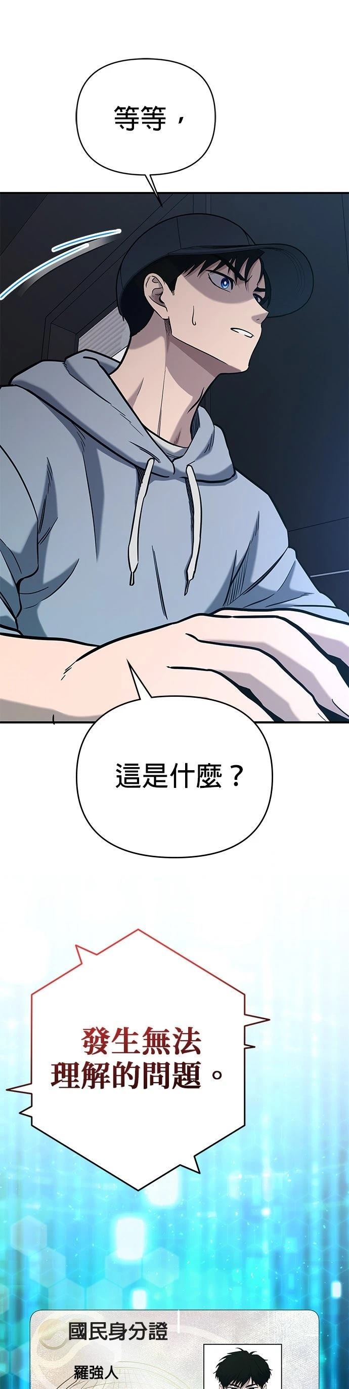 第4话23