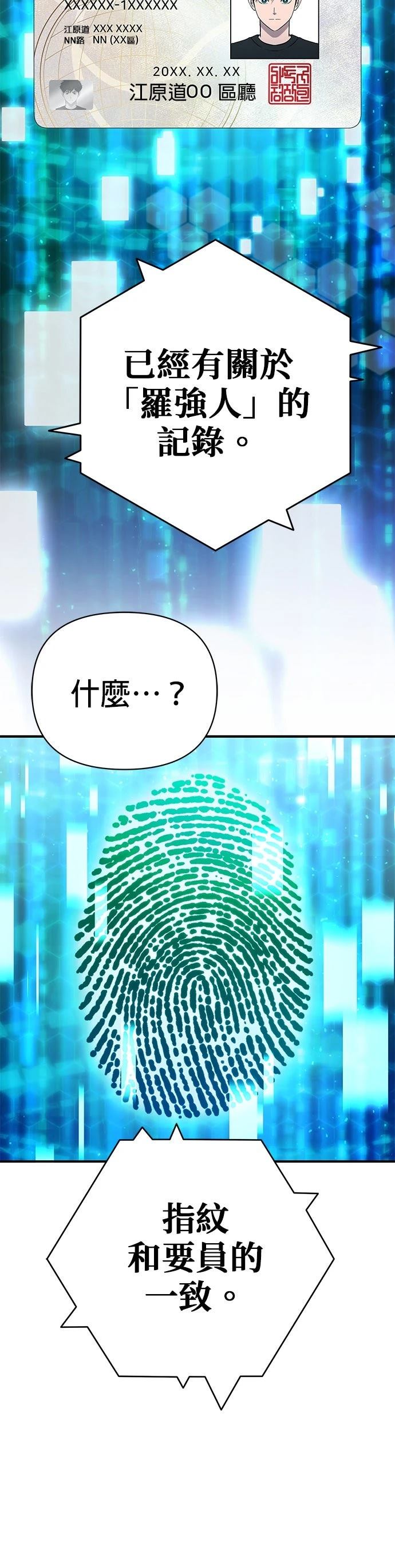 第4话24