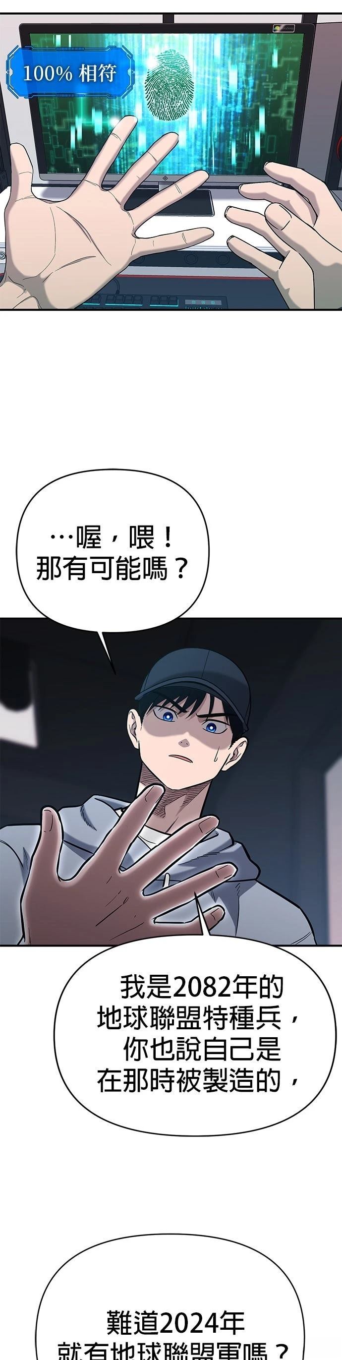 第4话25