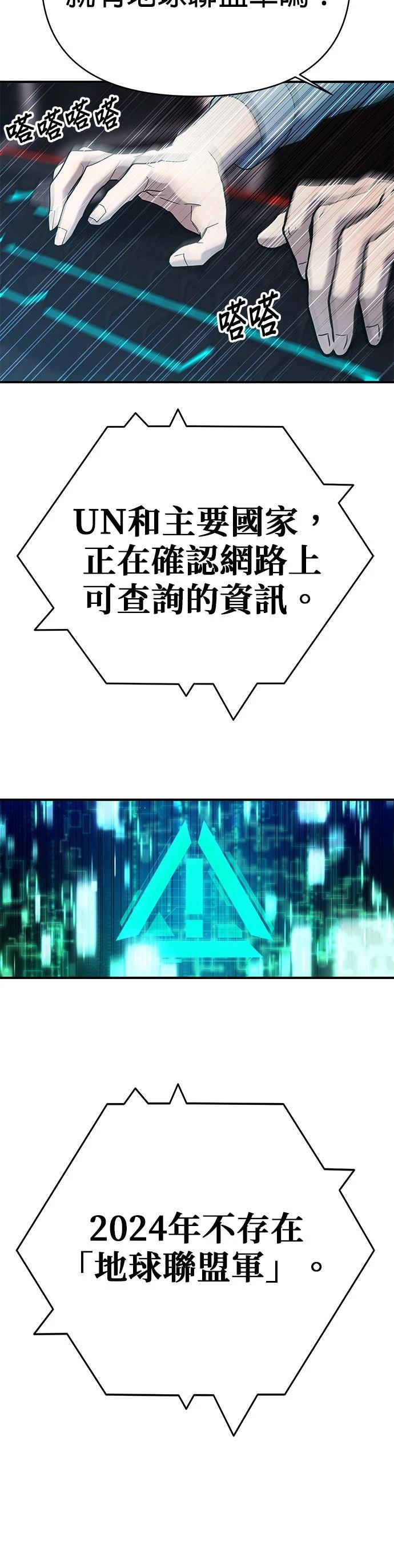 第4话26
