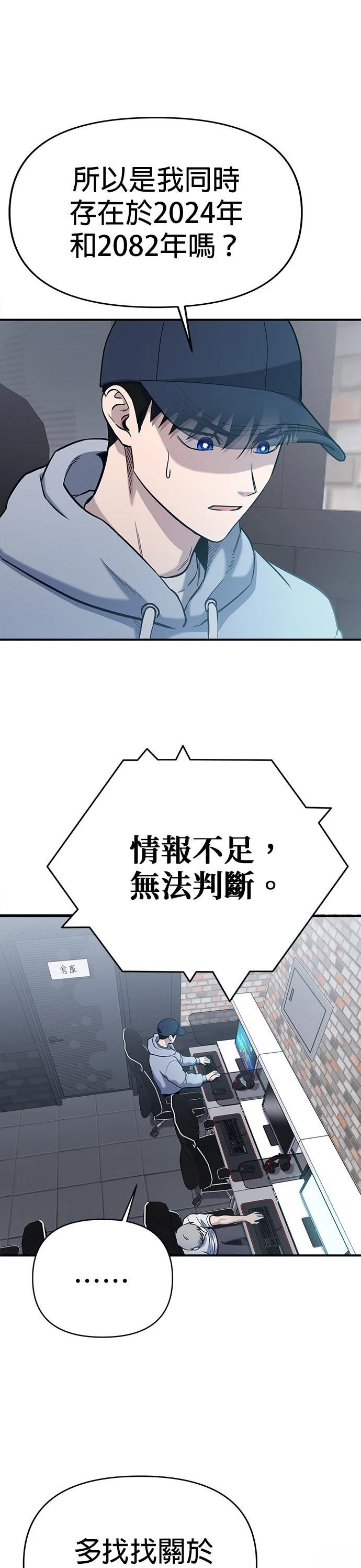第4话27
