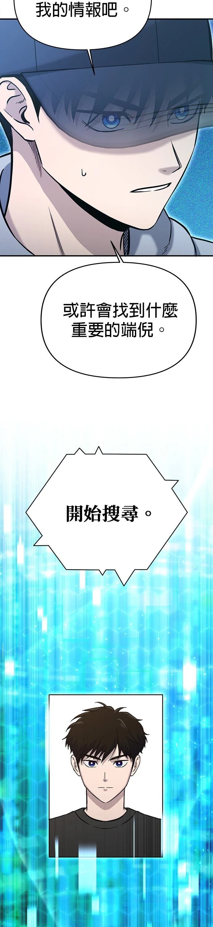 第4话28