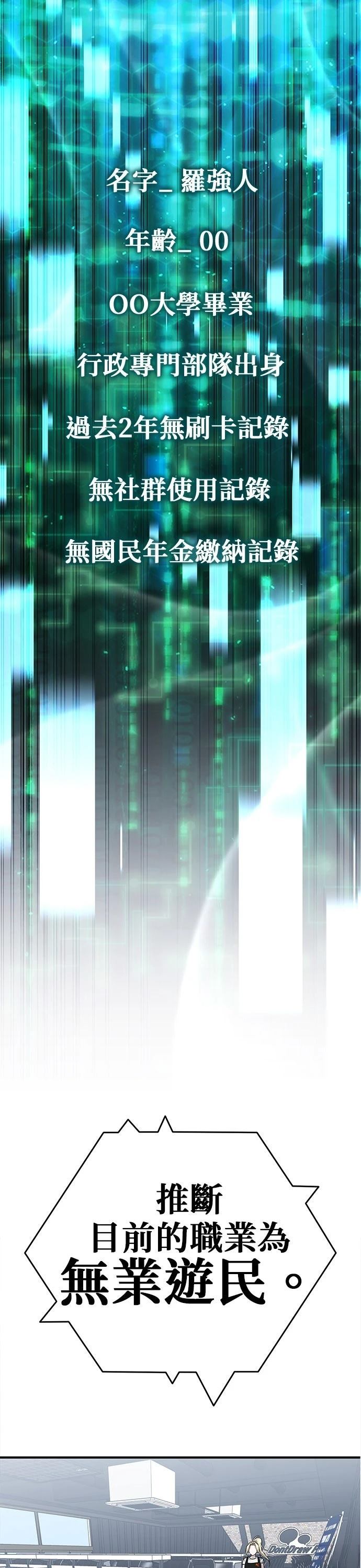 第4话29