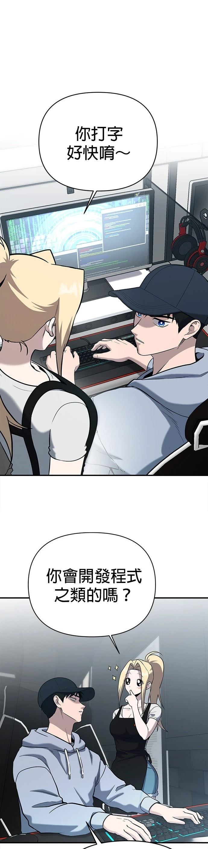 第4话31
