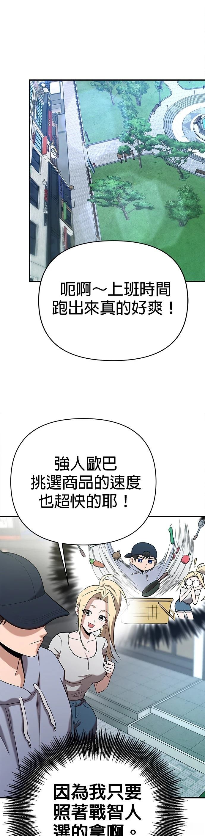 第4话33