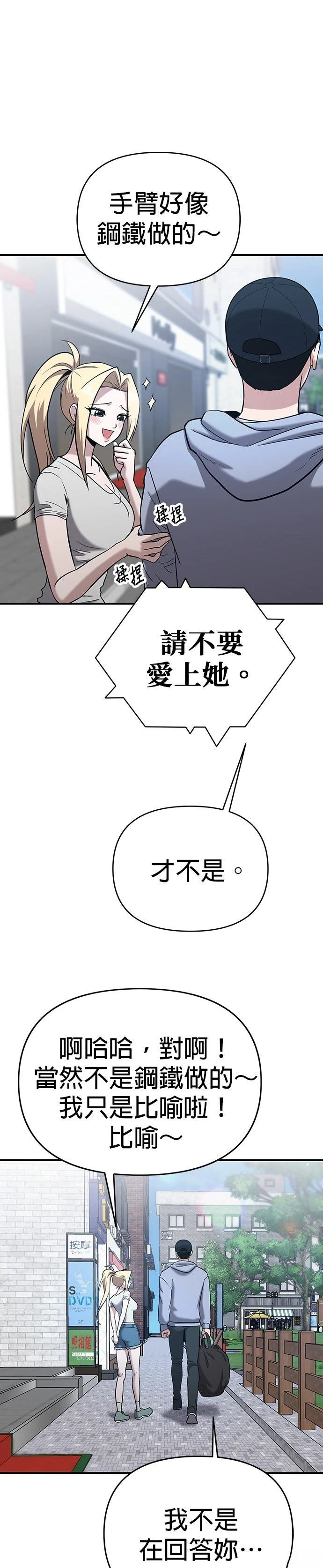 第4话35