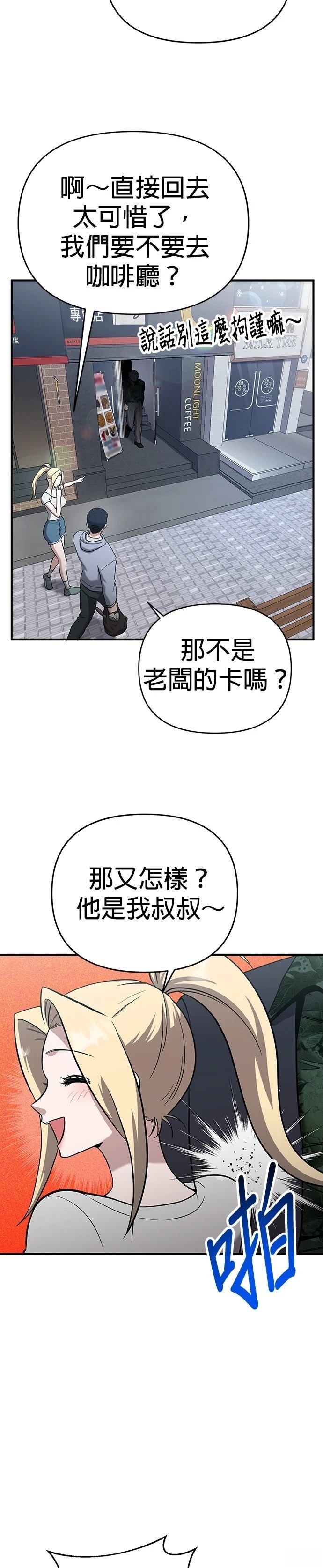 第4话36
