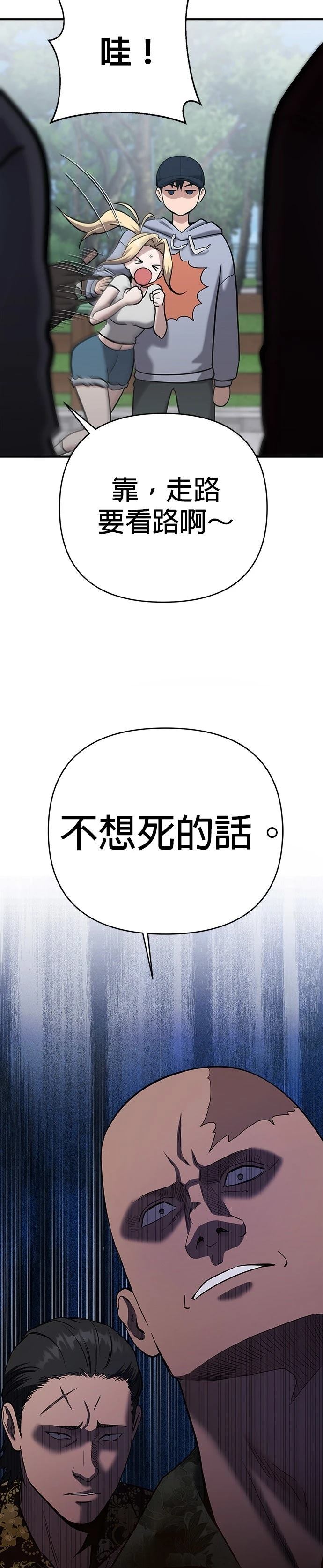 第4话37