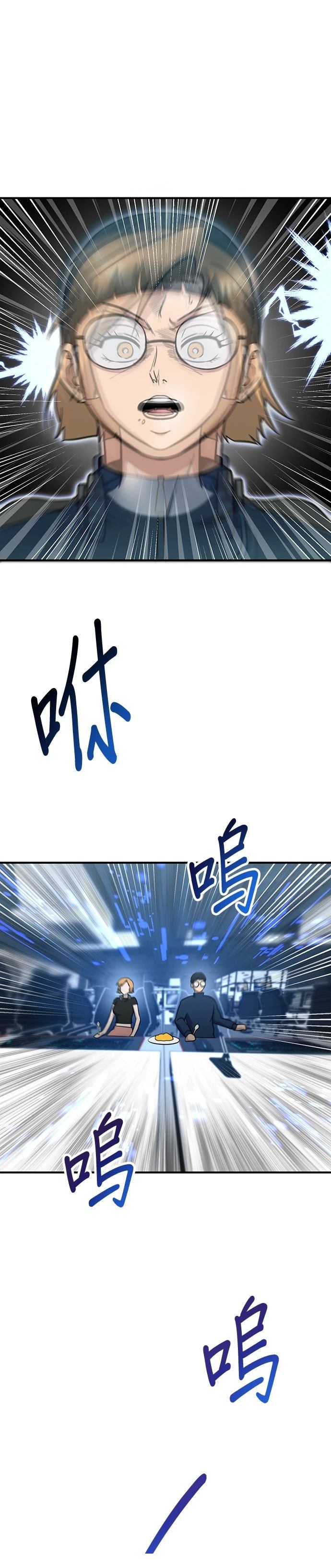 第4话5