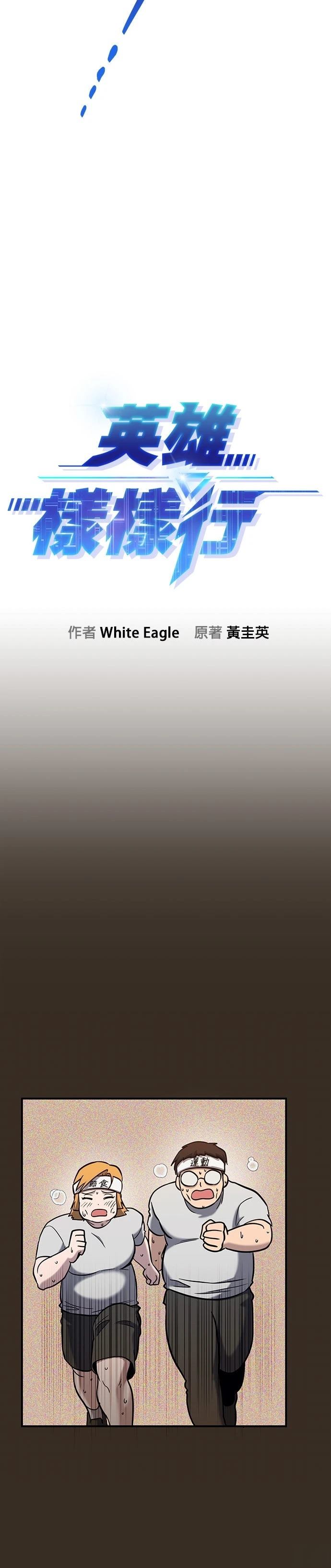 第4话6