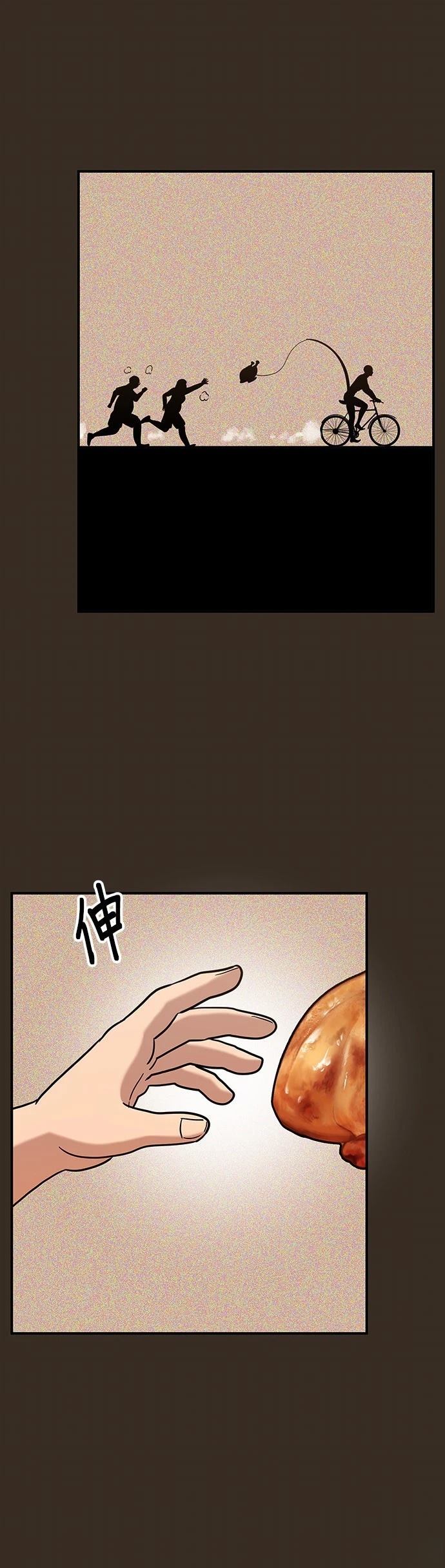 第4话7