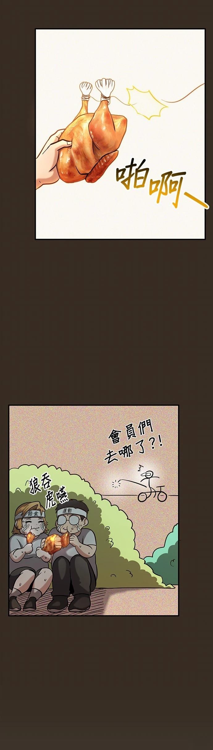 第4话8