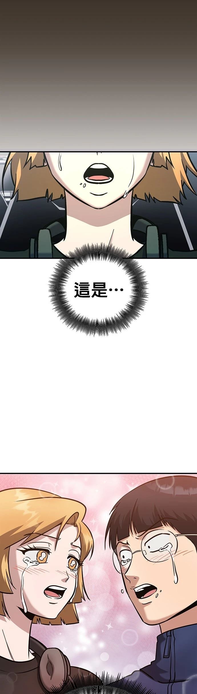 第4话9