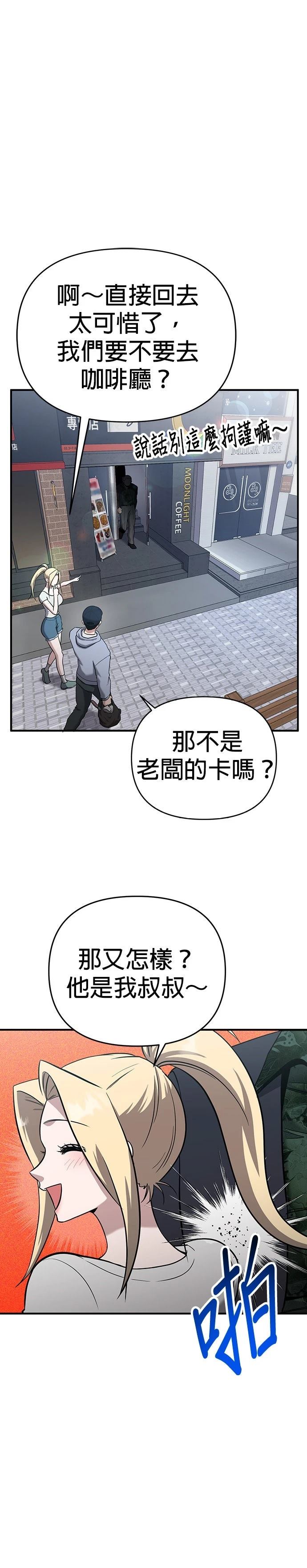 第5话0