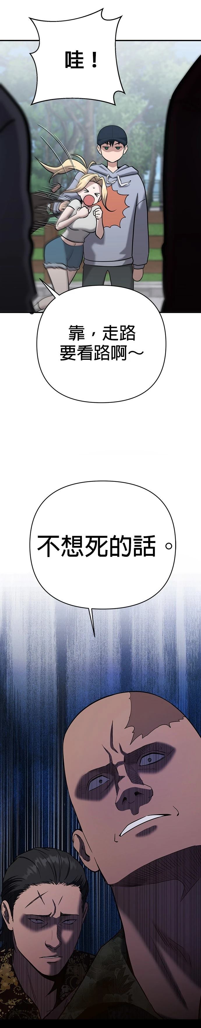 第5话1