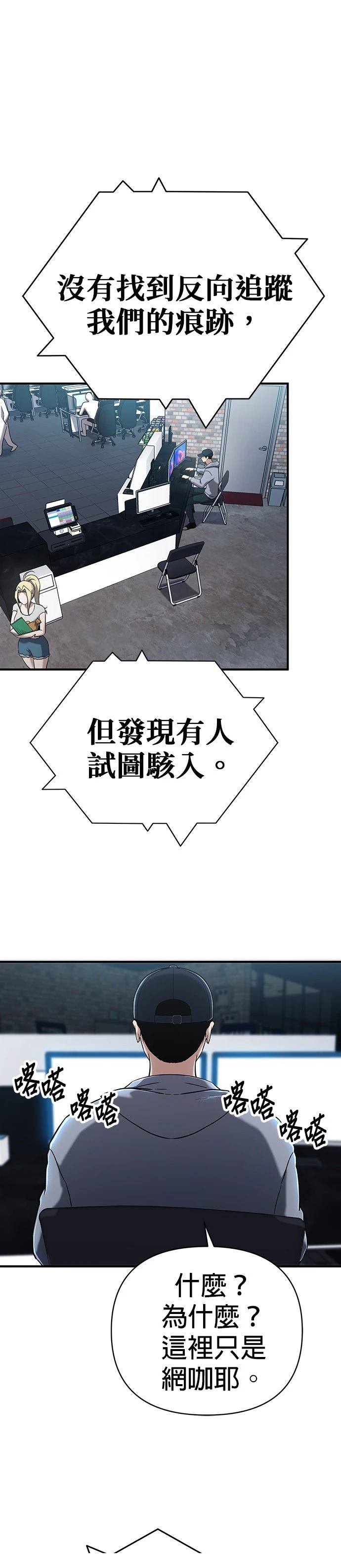 第5话10
