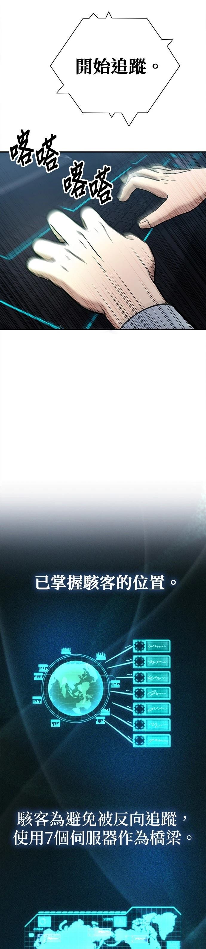 第5话12