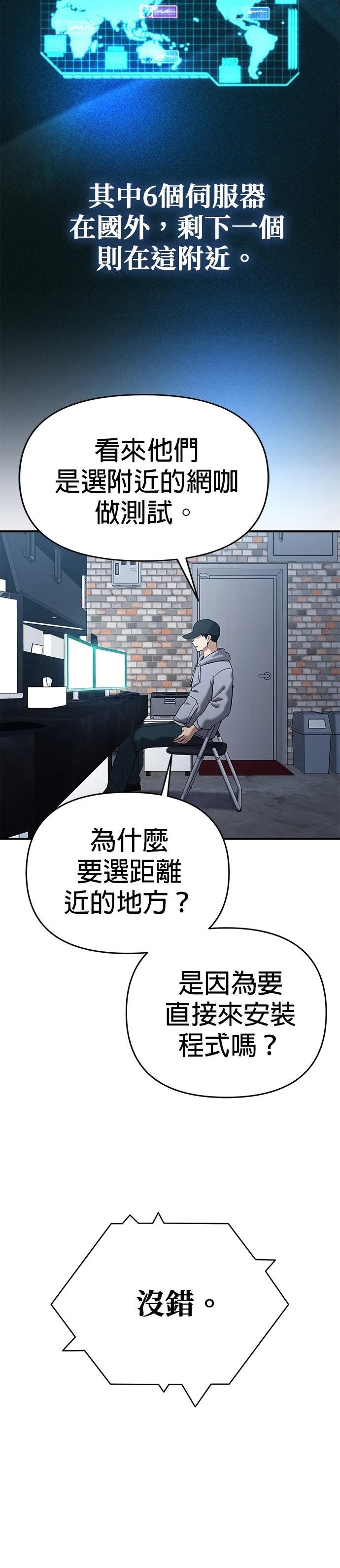 第5话13