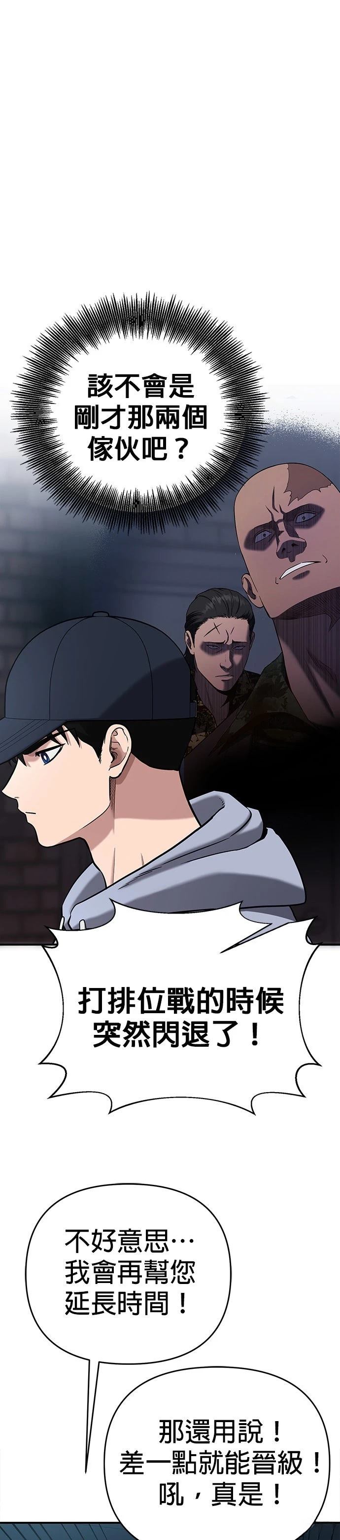 第5话14