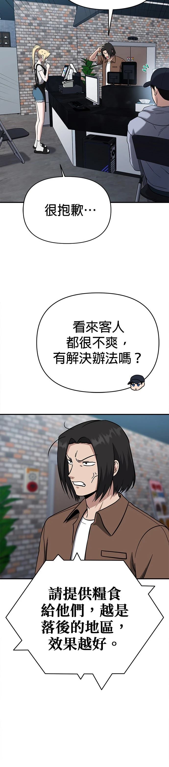 第5话15