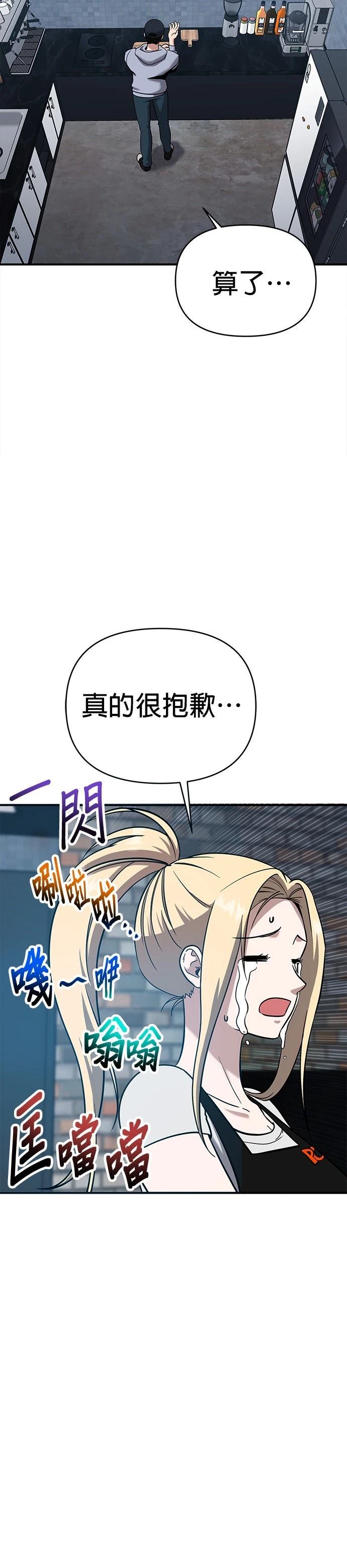 第5话17