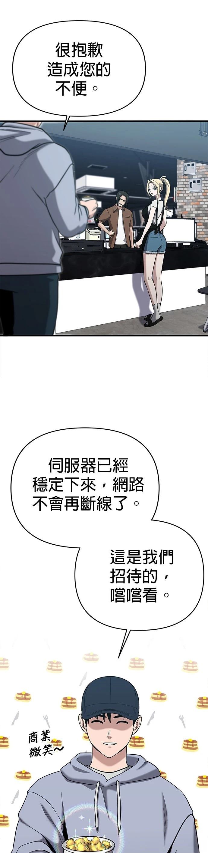 第5话18